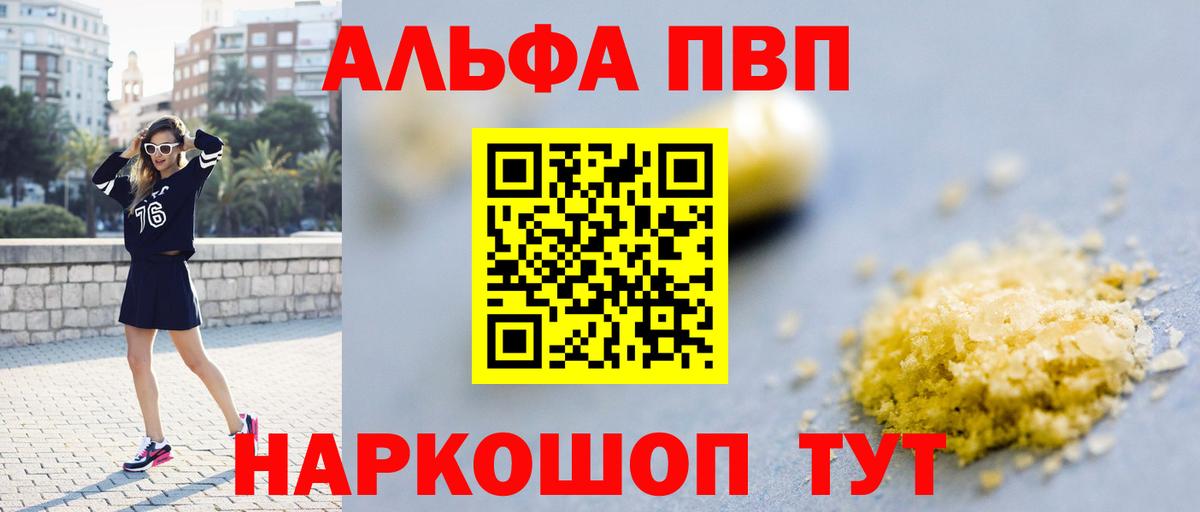 A-PVP СК Тамбов
