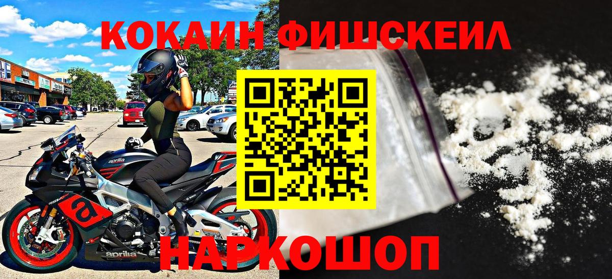 Кокаин 97%  Вход с VPN  Тамбов 