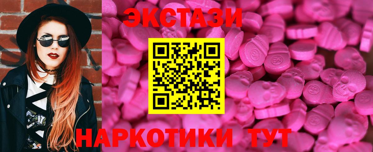 Тамбов  Экстази Дубай  Вход с VPN 