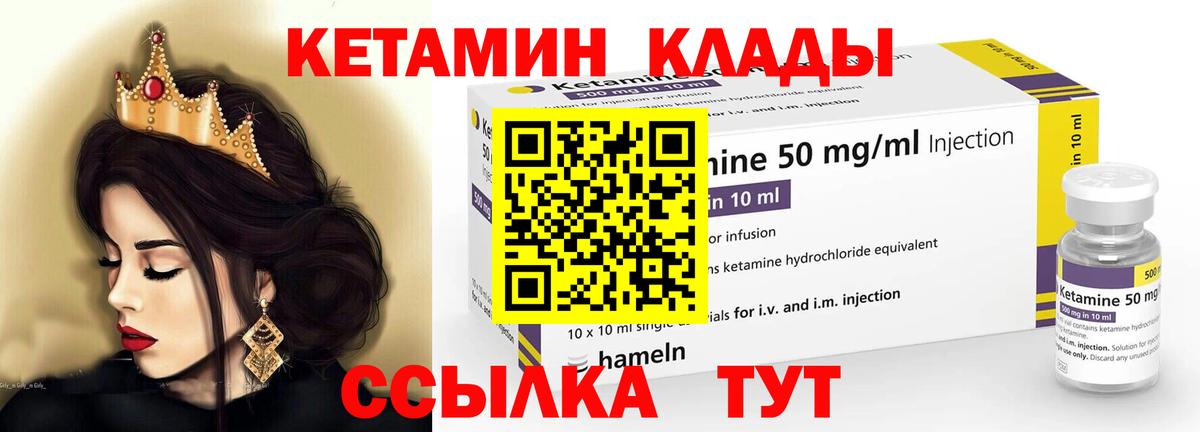 Гашиш  Каннабис  NBOMe  КОКАИН  Меф   Вход с VPN  Лсд 25  Тамбов  ГАШ  Канабис 