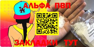 дживик Малгобек