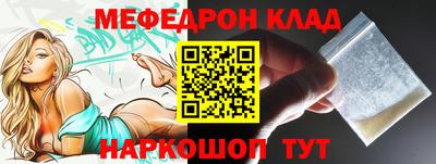 герыч Мариинск