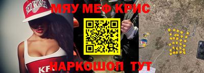 герыч Мариинск