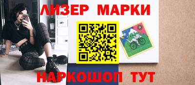 герыч Мариинск
