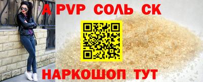 стаф Малоярославец