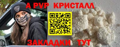 герыч Мариинск
