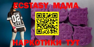 дживик Малгобек