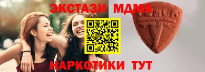 кристаллы Тулун