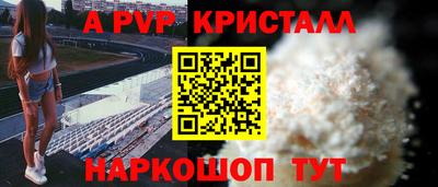 стаф Малоярославец