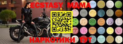 герыч Мариинск