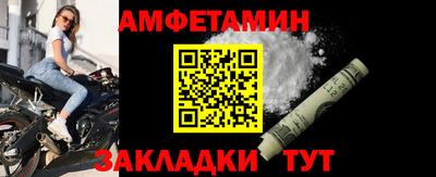 герыч Мариинск