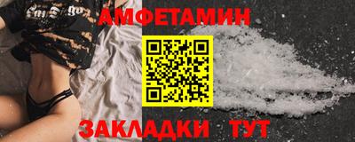 дживик Малгобек