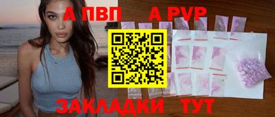 герыч Мариинск