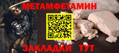 мефедрон мука Туймазы