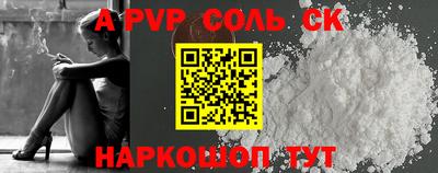 герыч Мариинск