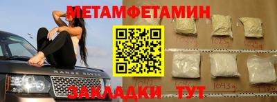 герыч Мариинск