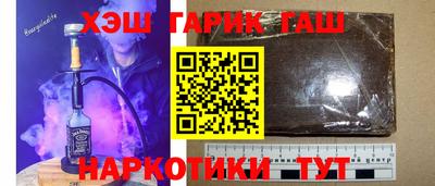 герыч Мариинск