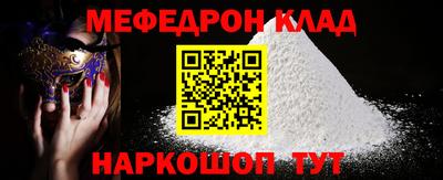 герыч Мариинск