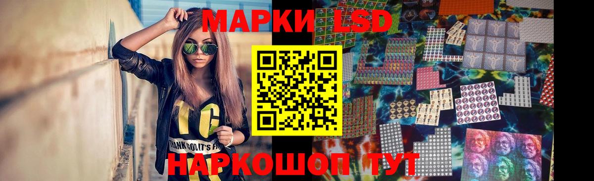 LSD-25 экстази ecstasy  Вход с VPN  Лсд 25 экстази кислота  ссылка на мегу ссылка  Тамбов 