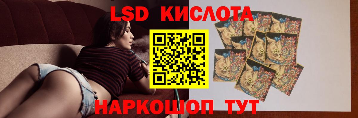 ЛСД экстази ecstasy Тамбов