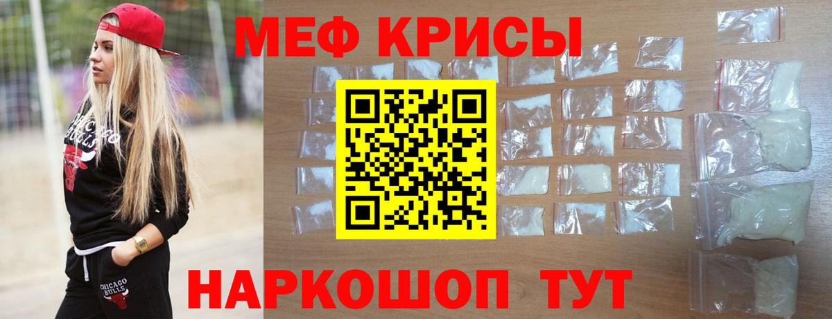 Мефедрон  Мефедрон  Мефедрон кристаллы  Вход с VPN  МЕФ 4 MMC  Тамбов 