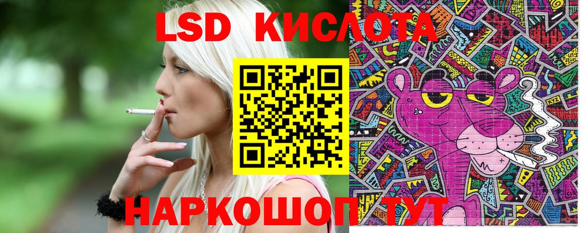 Марки 25I-NBOMe 1,5мг  Марки 25I-NBOMe 1,5мг  Вход с VPN  Наркотические марки  Тамбов 