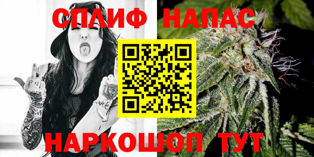 Шишки марихуана семена  Каннабис тримм  Шишки марихуана семена  Шишки марихуана Ganja  Тамбов  Вход с VPN 